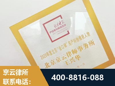 海林-房产纠纷