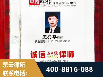 海林-婚姻房产