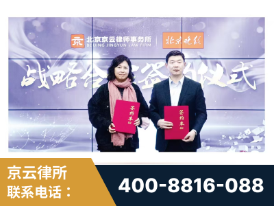 海林-与中部战区空军联合建立为兵法律服务工作站
