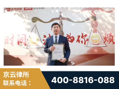 海林-王兴华主任作为首批律师入驻“时间+法”平台